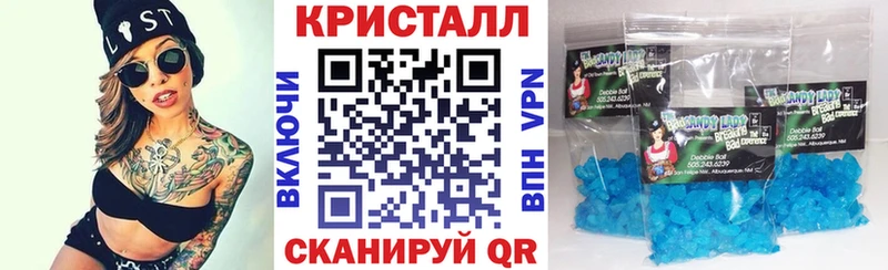 АМФЕТАМИН VHQ Северо-Курильск