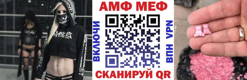 АМФ VHQ Северо-Курильск