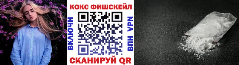 COCAIN 97%  Северо-Курильск 