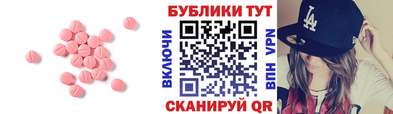 Ecstasy диски  наркошоп  Северо-Курильск 