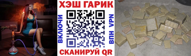 как найти наркотики  Северо-Курильск  ссылка на мегу как войти  ГАШ убойный 