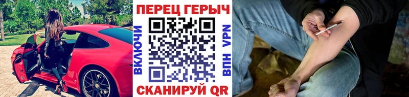 ГЕРОИН герыч  Северо-Курильск 