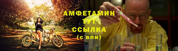 амфетамин Баксан
