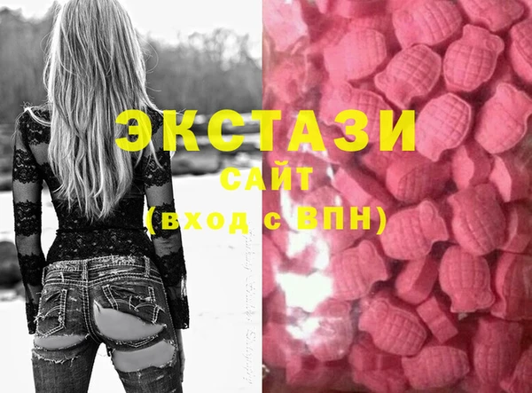 амфетамин Баксан