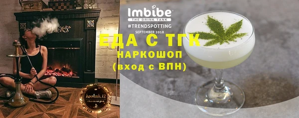 амфетамин Баксан