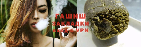 амфетамин Баксан