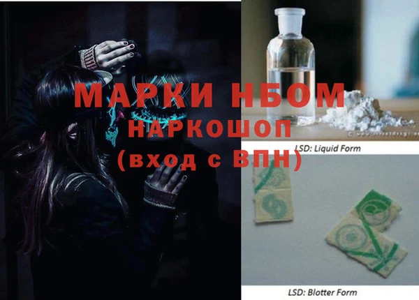 соль ск Балабаново