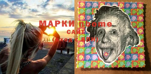 амфетамин Баксан