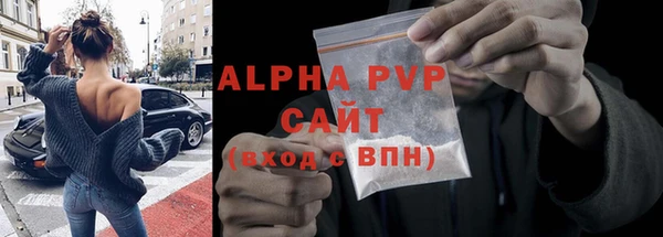 амфетамин Баксан