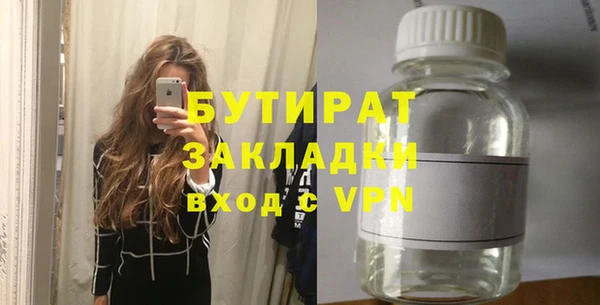 соль ск Балабаново