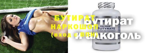 соль ск Балабаново