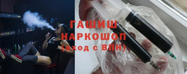 прущая мука Гусь-Хрустальный