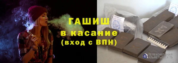 соль ск Балабаново