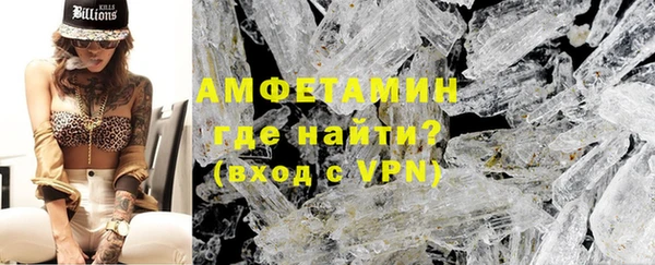 соль ск Балабаново