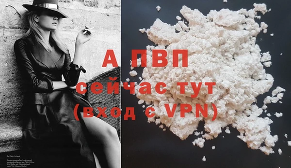 соль ск Балабаново
