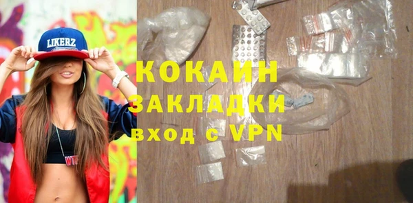 кокс Балахна