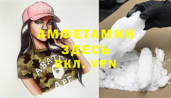 соль ск Балабаново