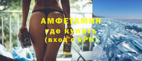 амфетамин Баксан