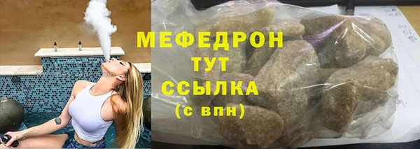 амфетамин Баксан