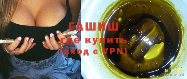 амфетамин Баксан