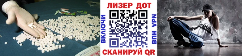 Лсд 25 экстази кислота  Северо-Курильск 