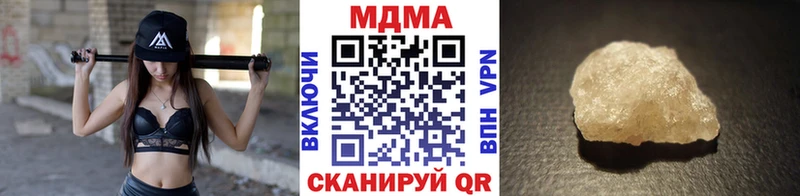 МДМА молли  Северо-Курильск 