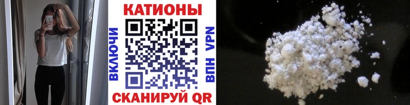 blacksprut вход  Северо-Курильск  МЯУ-МЯУ мука 