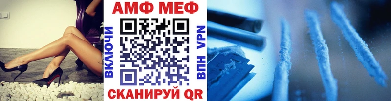 МЕТАМФЕТАМИН винт  дарнет шоп  Северо-Курильск 