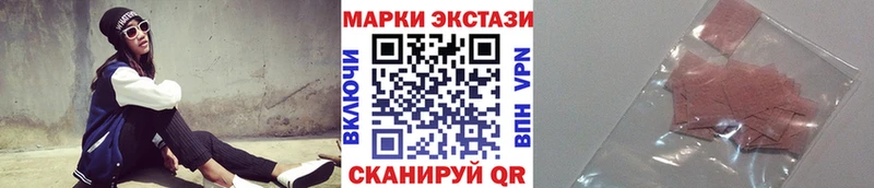 купить наркоту  Северо-Курильск  Марки N-bome 1500мкг 