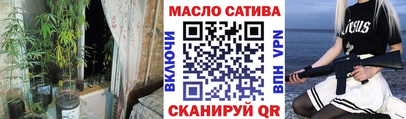 Дистиллят ТГК концентрат  купить наркотик  Северо-Курильск 
